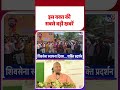Top Headlines: इस घंटे की बड़ी खबरें | PM Modi | Rahul Gandhi | Shivsena UBT | Ram Mandir | Congress