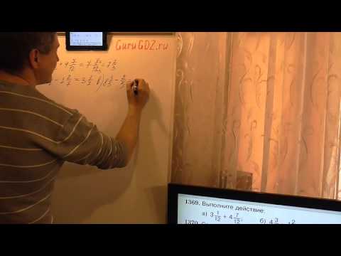Задача номер 1369 (1342) по Математике 5 класс Виленкин
