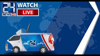 🔴 LIVE | 9pm News Headlines & Bulletin | Latest Pakistani News | Latest News Updates | 24 News HD
