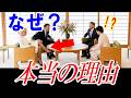 天皇皇后両陛下とマクロン大統領夫妻の昼食会での足組みの真相!【皇室】