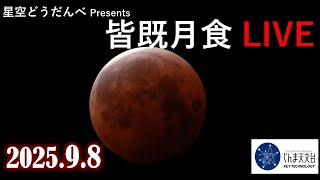 tsulunos 〜群馬県公式〜の配信のサムネイル画像