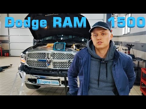 Video: Kuidas Dodge Ramil edastusriba reguleerida?