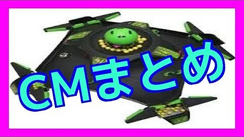 バトルドーム エキサイティング