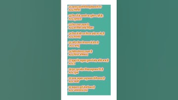 Memory based#Answer key AIAPGET 2024#bams #aiapget #examnew#trendingshort #Amo#bams