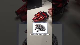 Комбинация лего #lego #обзорлего #лего