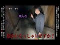 【心霊動画】大阪府有名心霊スポット 滝畑ダム そして本当の滝畑第三トンネルといわれた場所での心霊検証 スピリットボックス初検証 危険な二人の霊 男性の声 謎のラップ音
