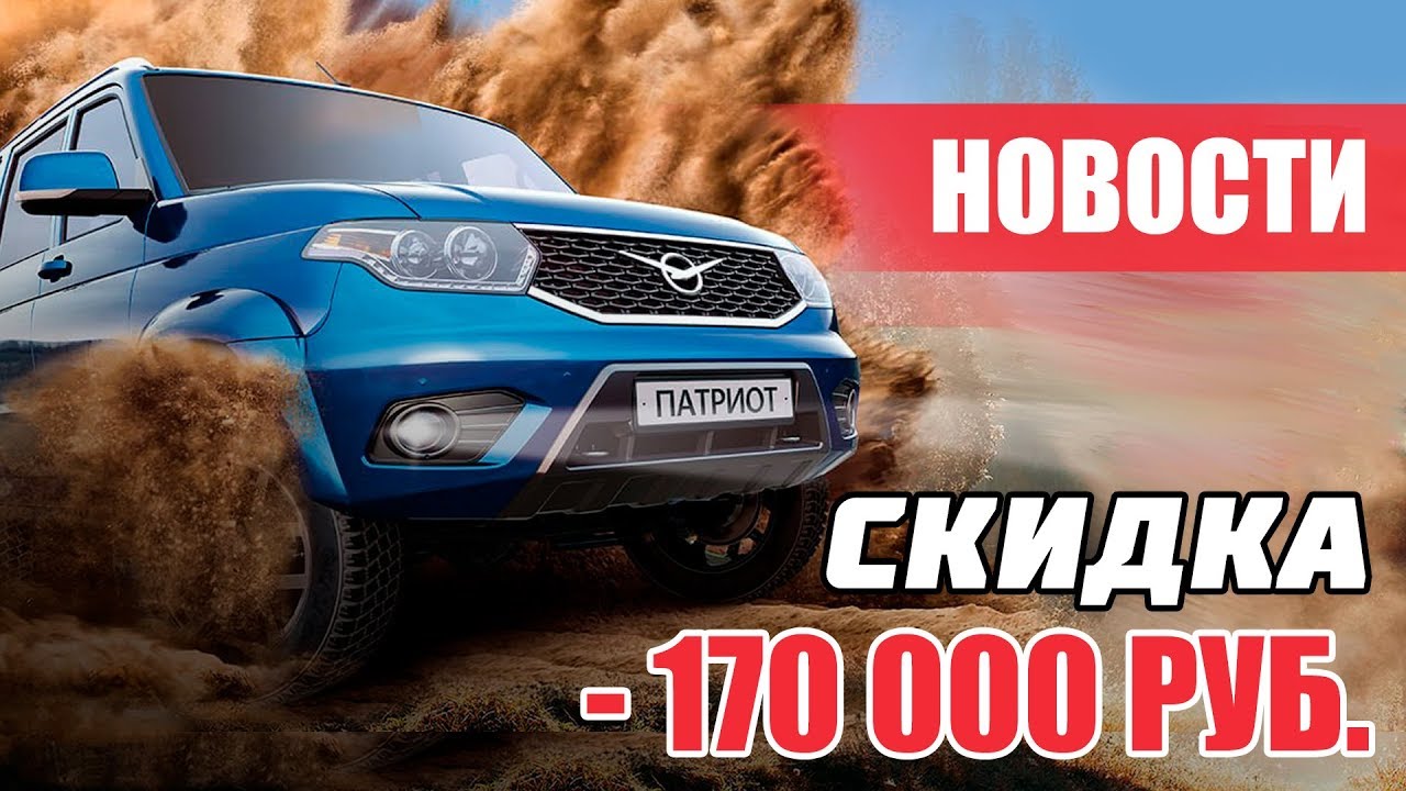 Новости уаз зарплата