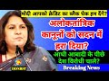 2023 में पास हुआ महिला आरक्षण बिल | Supriya shrinate on Modi | Women reservation Bill DDNRST 