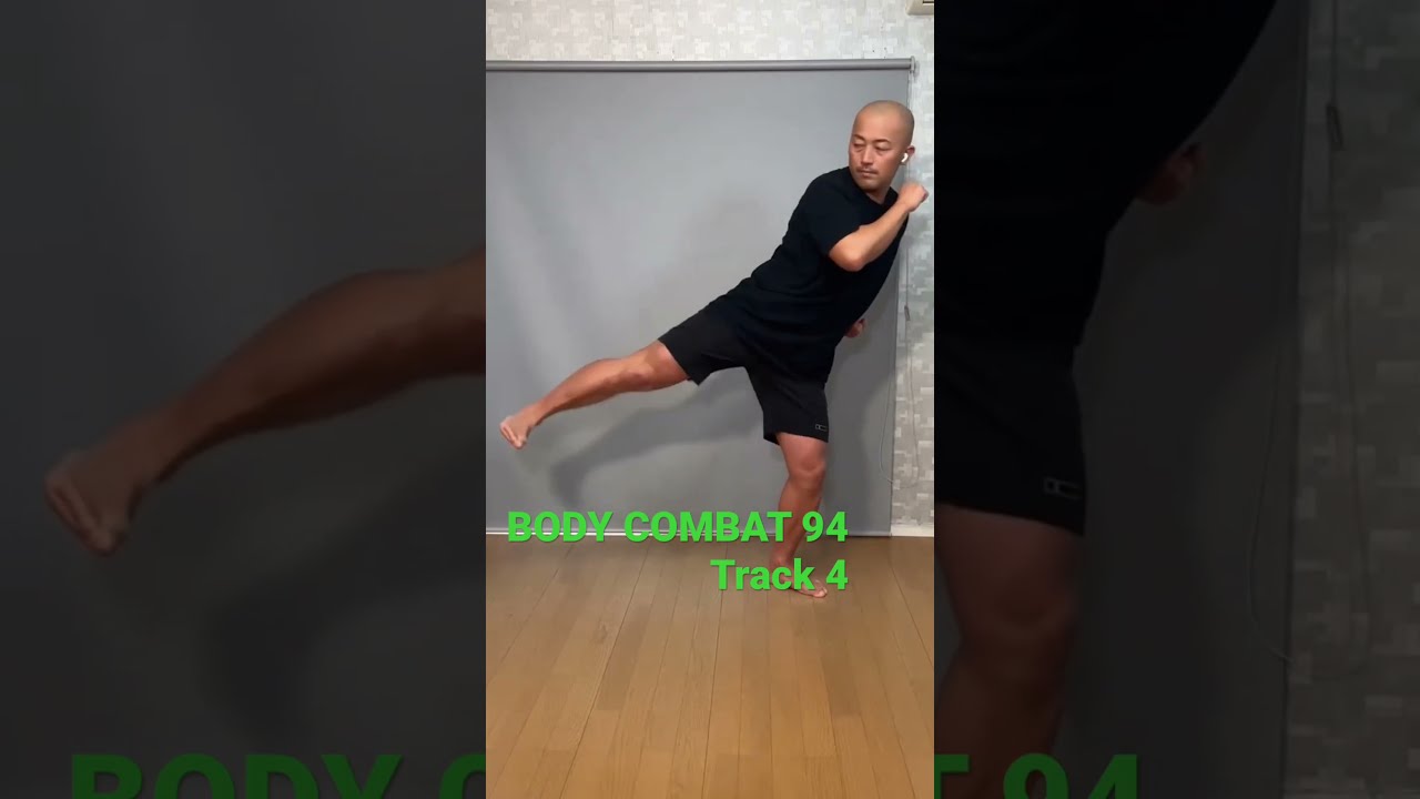 BODYCOMBAT94】Track4 #bodycombat #ボディコンバット #lesmills