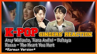 K-Pop singers' reaction Rossa - The Heart You Hurt, Arsy Widianto, Tiara Andini - Bahaya | EP17