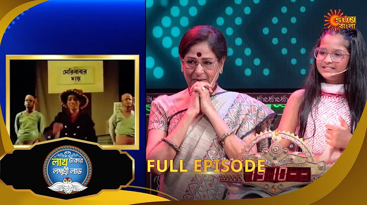 Lakh Takar Lokkhi Labh -Full episode - 1 |  13 JULY 2025| Bengali Serial | Sun Bangla