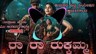 Ra Ra Rukkammanew Trending Song Vikranta Rona Move Dj Remix Song Kicchu Sudeep