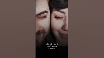 الله رازقني بحبك وانطاني حنية قلبك 