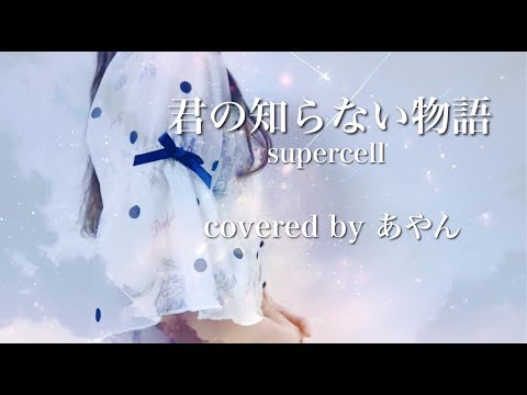 あやんちゃんねる-Ayan channel- - YouTube