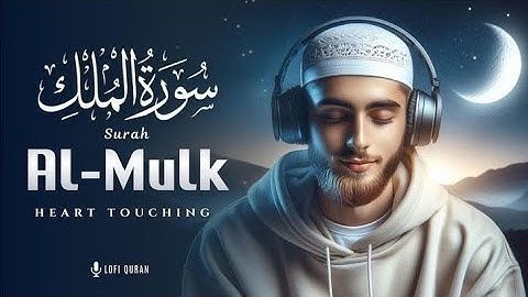 Surah Al-Mulk (سورة الملك) is the 67th chapter of the Holy Quran #quran #mulk