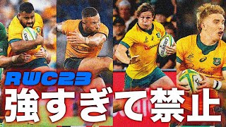 【危険】オーストラリア代表の注目のラグビー選手 TOP5【ワラビーズ】