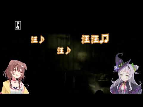 【恐怖体験呪怨】麵包狗和詩音找出口【戊神沁因/紫咲詩音/hololive切り抜き】