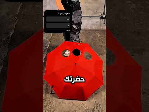 الناس بقت غريبة والله قصص