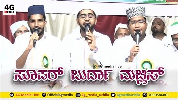 TOP BURDHA MAJLIS | THWAHA THANGAL, SHAHIN BABU TANUR & SHAMMAS KANTHAPURAM | HD VIDEO | 2020 RELIVE