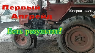 Т 25. Рулевое от Мерседеса! Кое что пошло не по плану! Вторая часть.