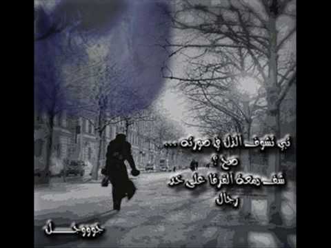 قربك حبيبي منتديات سرو حمير Wmv