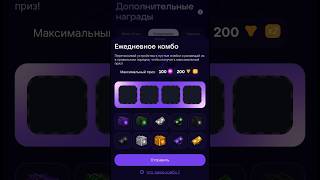 Bounty Hash Daily Combo 9 OCTOBER 2025 | Bountyhash Комбо 9 ОКТЯБРЯ