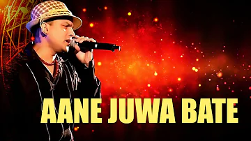 AANE JUWA BATE | GOLDEN COLLECTION OF ZUBEEN GARG | ASSAMESE LYRICAL VIDEO |  BOROKHUN