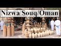 Oman/Nizwa Souq 4 سوق نزوى  Part 23