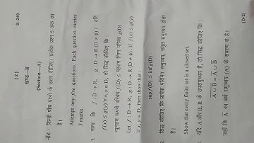 Hnbgu bsc third semester mathematics question paper 2018-2019