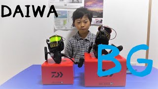 ダイワBGを開封して、解説する【美ら海釣り人】【ちょっちゃ】【DAIWA】