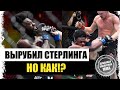 Нокаутировал Стерлинга и ПОТЕРЯЛ ПОЯС UFC! Петр Ян - Алджамейн Стерлинг I ОБЗОР БОЯ и СКАНДАЛА!