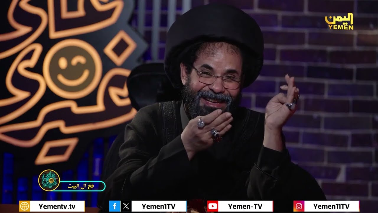 على غيري | الحلقة الثامنة عشر  