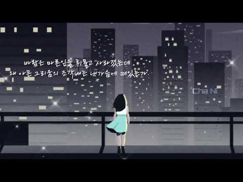 이선희 겨울애상