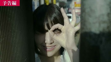 【予告編】短編映画『そうとうまぬけ』走馬灯を見た女によぎった、ある違和感とは…？神戸インディペンデント映画祭2023 編集賞第4回恵那峡映画祭 敢闘賞第8回福井駅前短編映画祭 優秀賞