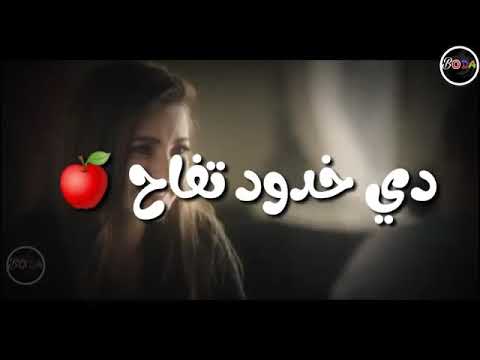 حالة واتس حبك دة اقوي سلاح نور التوت