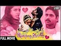 Idhayathai thirudathe full movie  nagarjuna girija  mani ratnam  ilaiyaraaja  romantic movie