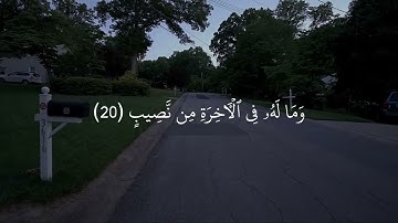 ﴿اللَّهُ لَطيفٌ بِعِبادِهِ يَرزُقُ مَن يَشاءُ﴾ تلاوة جميلة سورة الشورى القآرئ ياسر الدوسري
