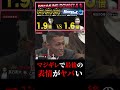 こめお黒石高大に本気でブチギレられる!最後の表情がマジすぎる!BREAKINGDOWN6 #shorts