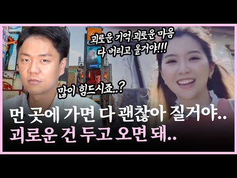 😢우울한 일상에 대한 노래 <strong>Reality</strong> <strong>Blue</strong> 가사분석 | 스텔라장 콜라보