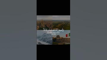 تلاوه رئعه و خفيفه علي القلب😐❤️
