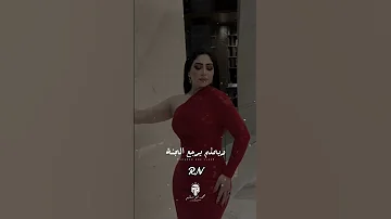 بوسى ـ خساره اديتلو من حبى ـ من اجمل الاغاني الرومانسيه الجديدة 2025حالات واتس 