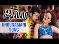 Video thumbnail of "Jingunamani Song - Jilla Tamil Songs | Vijay | Mohanlal | Kajal Aggarwal | Imman |  Sunidhi Chauhan"