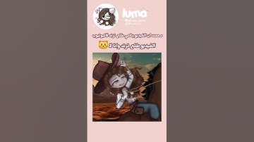 old town road| الفيديو الاصلي #gacha #اكسبلور #explore #gachaedit #alightmotion