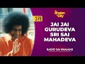 379  jai jai guru deva sri sai mahadeva  radio sai bhajans