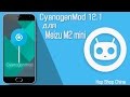 Сyanogenmod 12.1 для Meizu M2 mini