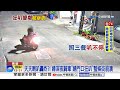 控婦"叭不停"狂砸鐵門吵翻! 擾鄰2年整條街崩潰"提告沒用"?!│中視新聞 20260722