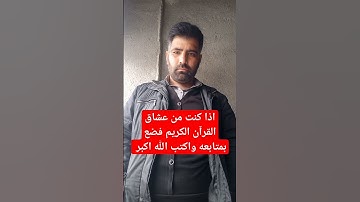 يلي يعرف اسم هاذ سورة يكتب في تعليق