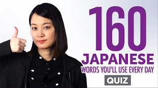Quiz | 160 Japanese Words You'll Use Every Day - Basic Vocabulary #56