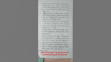 Beled 2nd year Development and understanding the learners mjpru #exam #study #pyq #beled