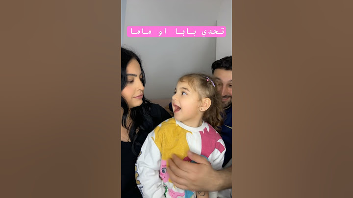 تحدي أختار ماما أو بابا (مين بتحبوا اكتر😱احراااج)
